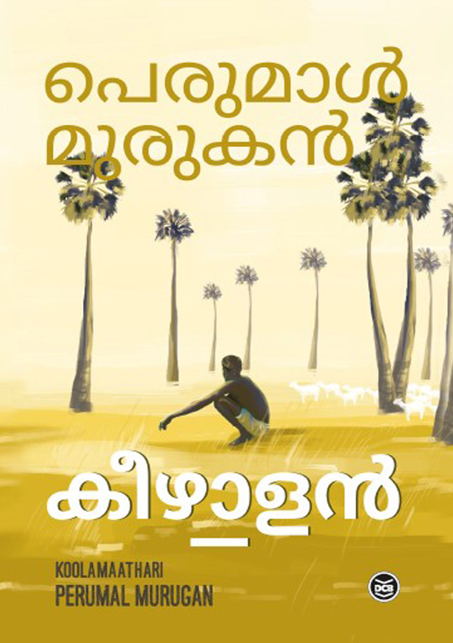 KEEZHALAN